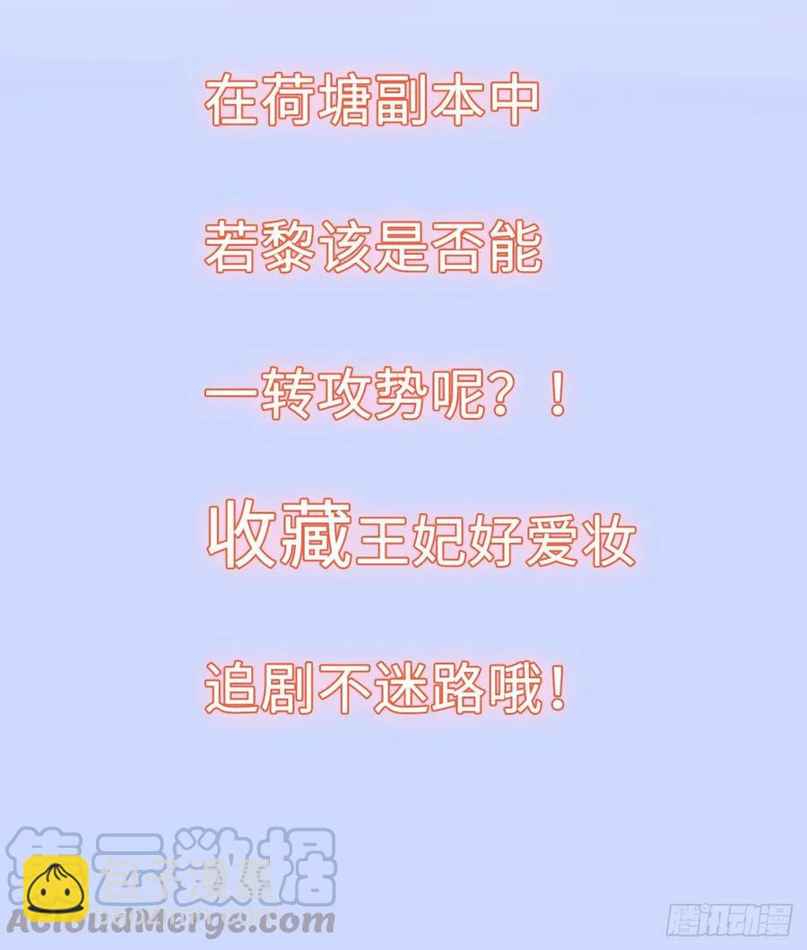 第18话：飙戏我也是专业的！-第19话