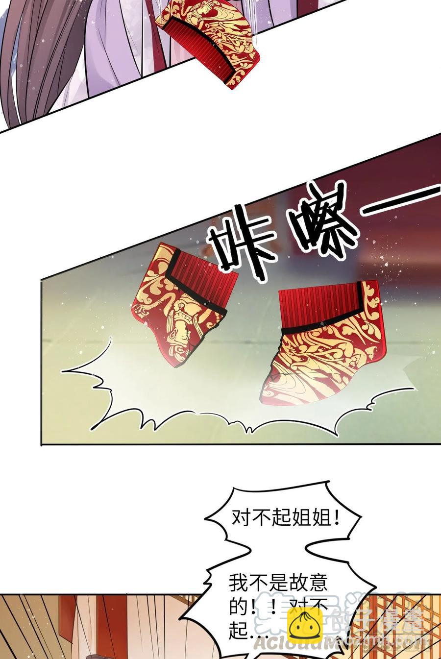 第18话：飙戏我也是专业的！-第19话