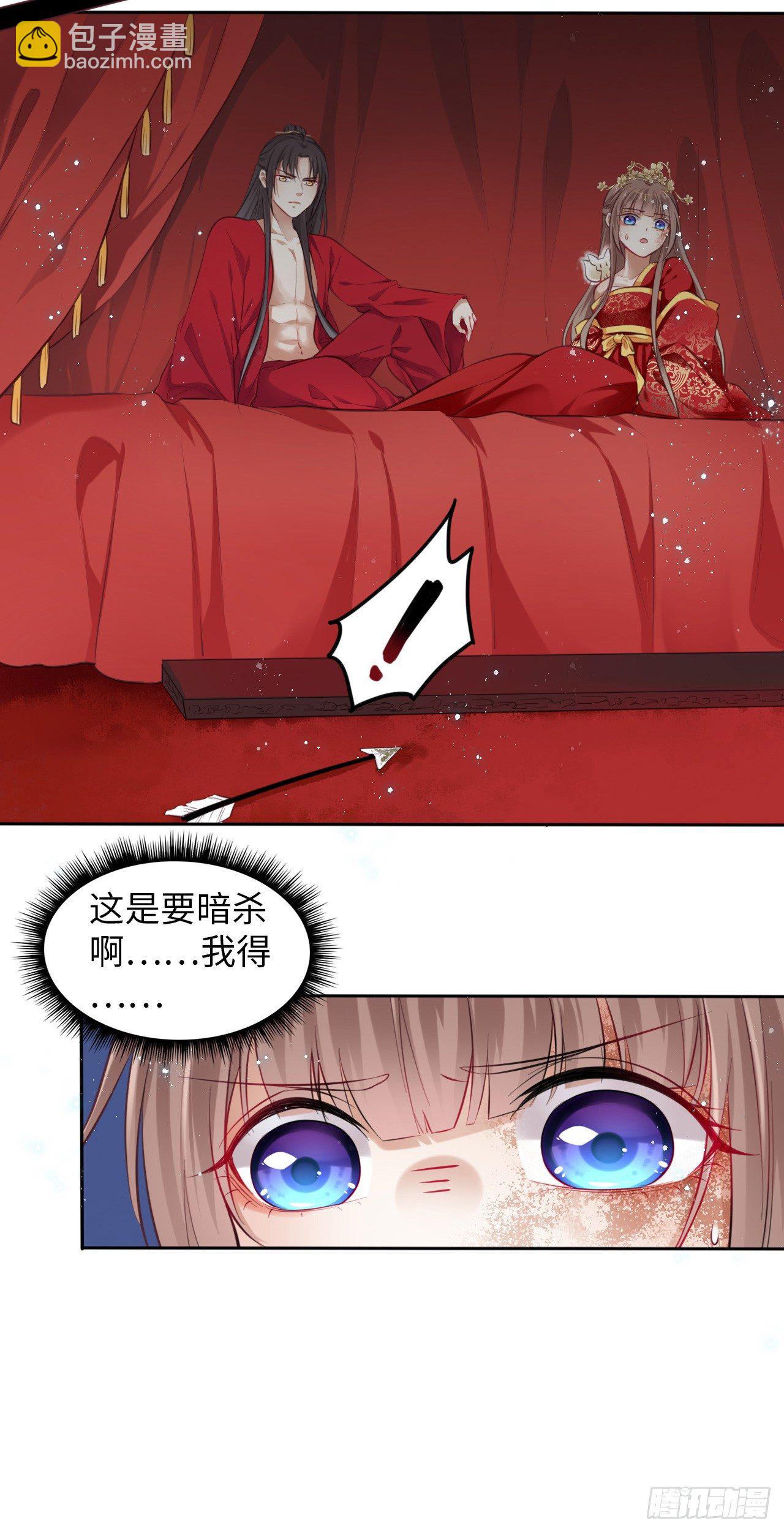 第2话：让你见识下我的金手指！(1/2)-第3话