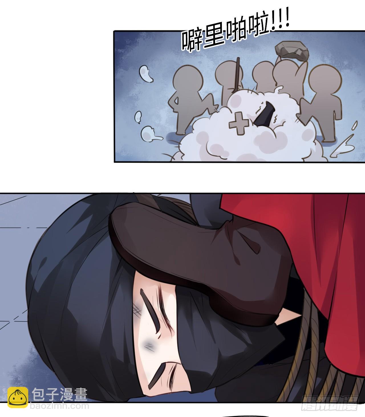 第2话：让你见识下我的金手指！(1/2)-第3话