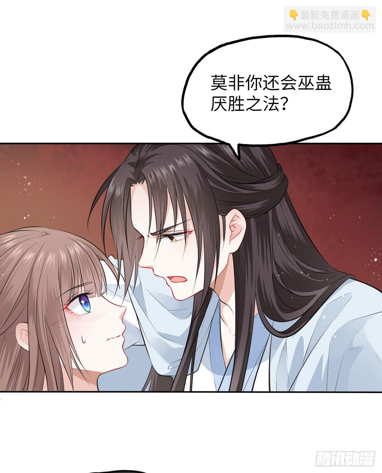 第2话：让你见识下我的金手指！(1/2)-第3话
