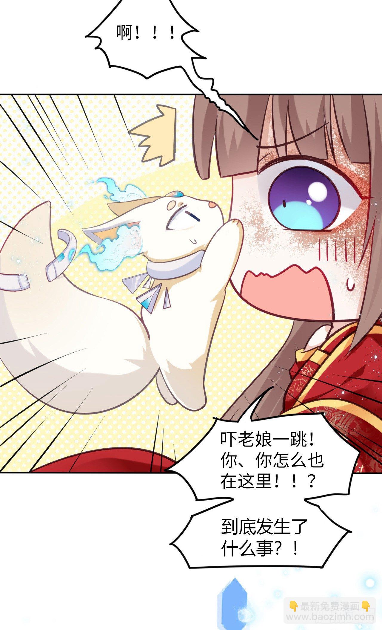 第2话：让你见识下我的金手指！(1/2)-第3话