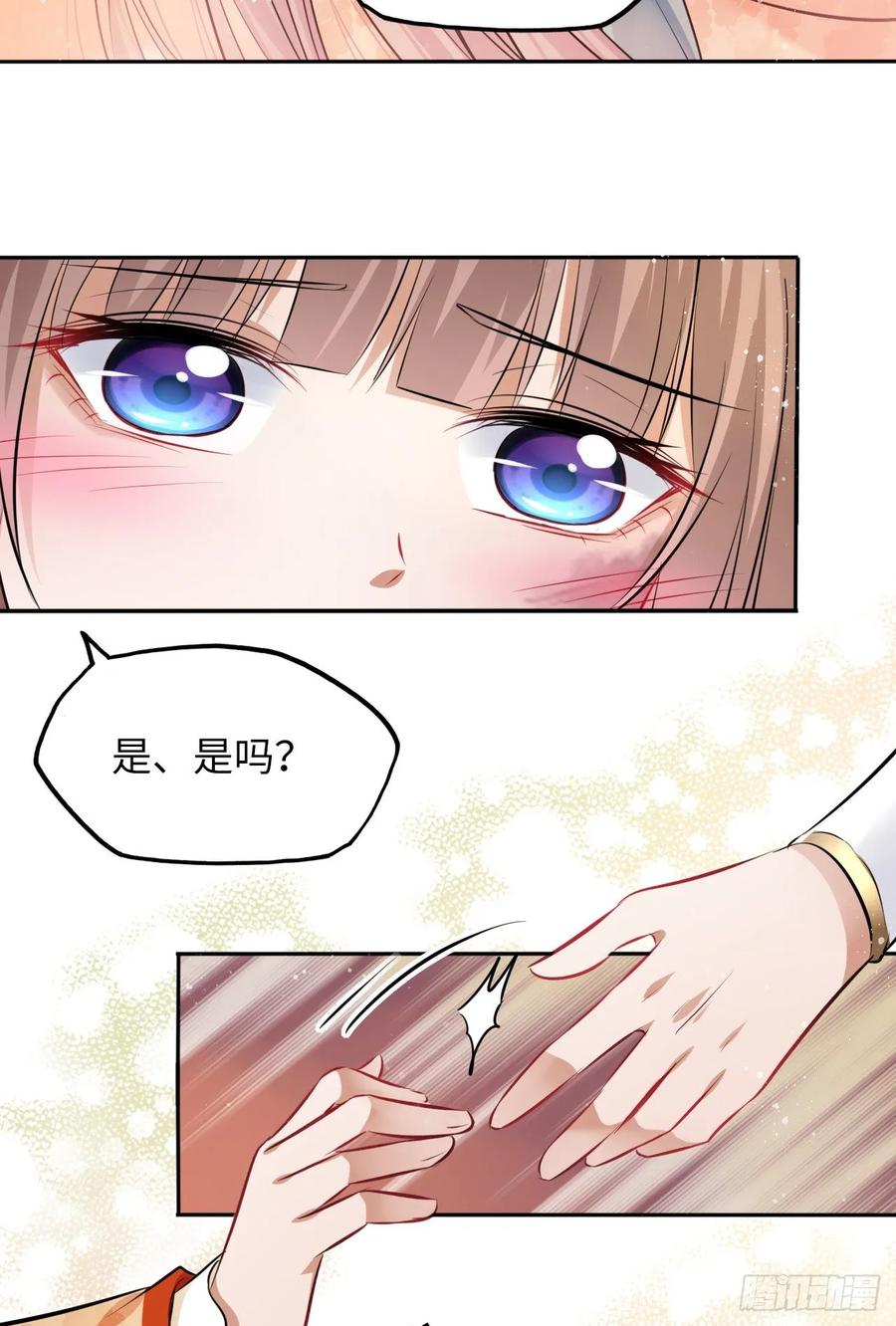第20话：白马甲王子向我告白了-第21话