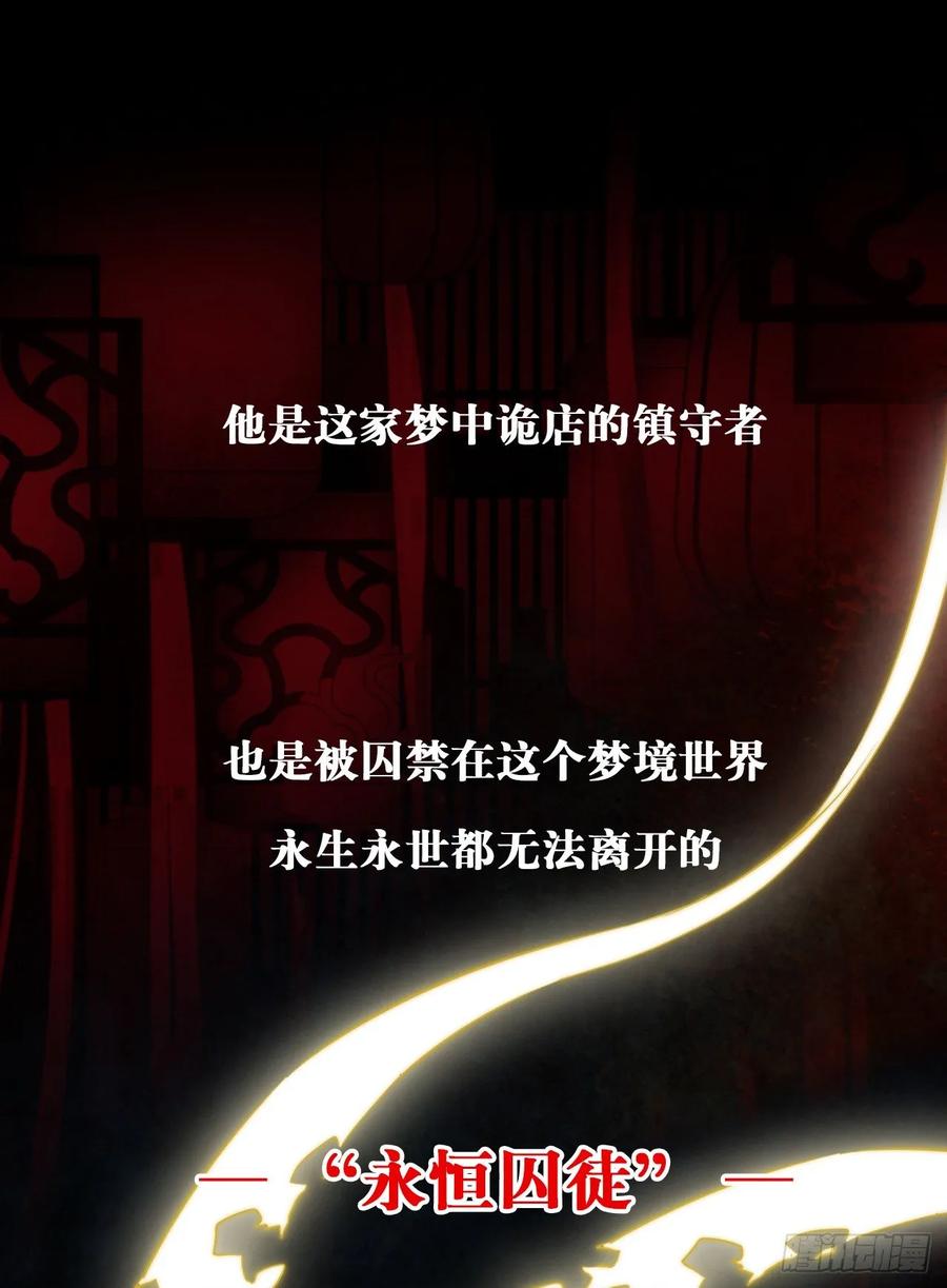 第20话：白马甲王子向我告白了-第21话