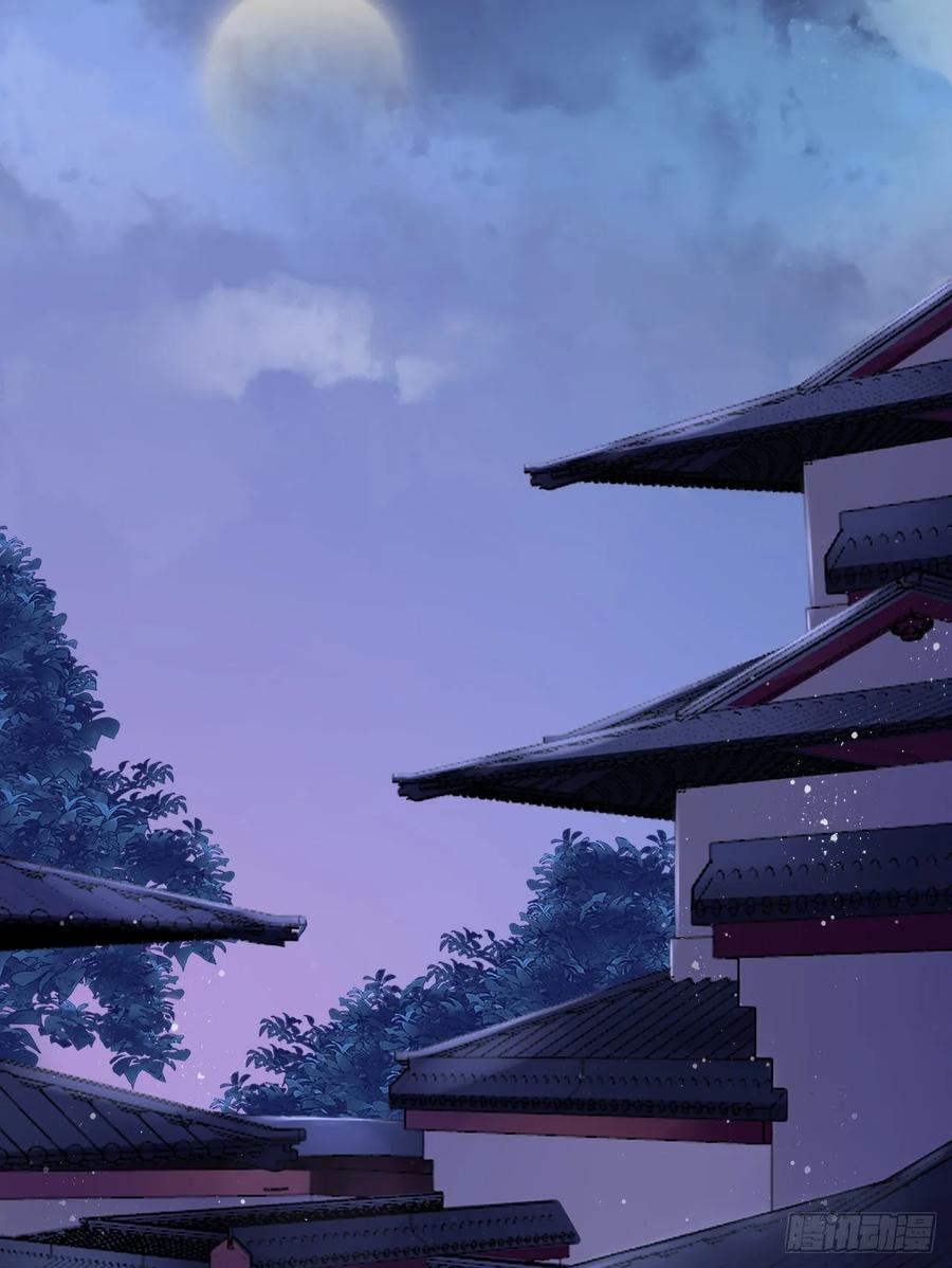第24话：王爷对我的心意是&hellip;-第25话