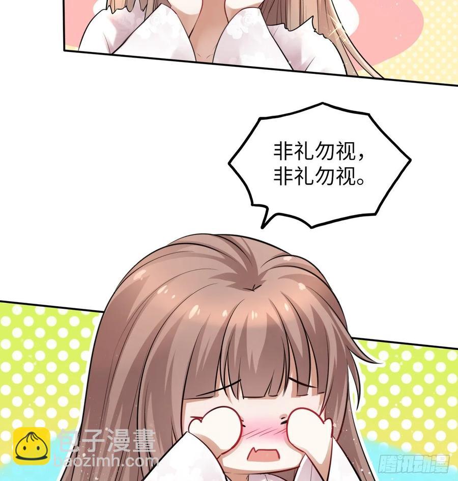 第24话：王爷对我的心意是&hellip;-第25话