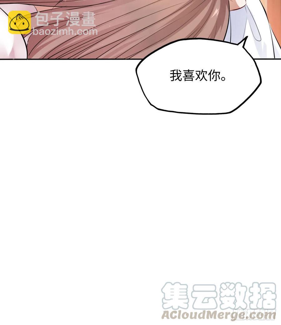 第24话：王爷对我的心意是&hellip;-第25话