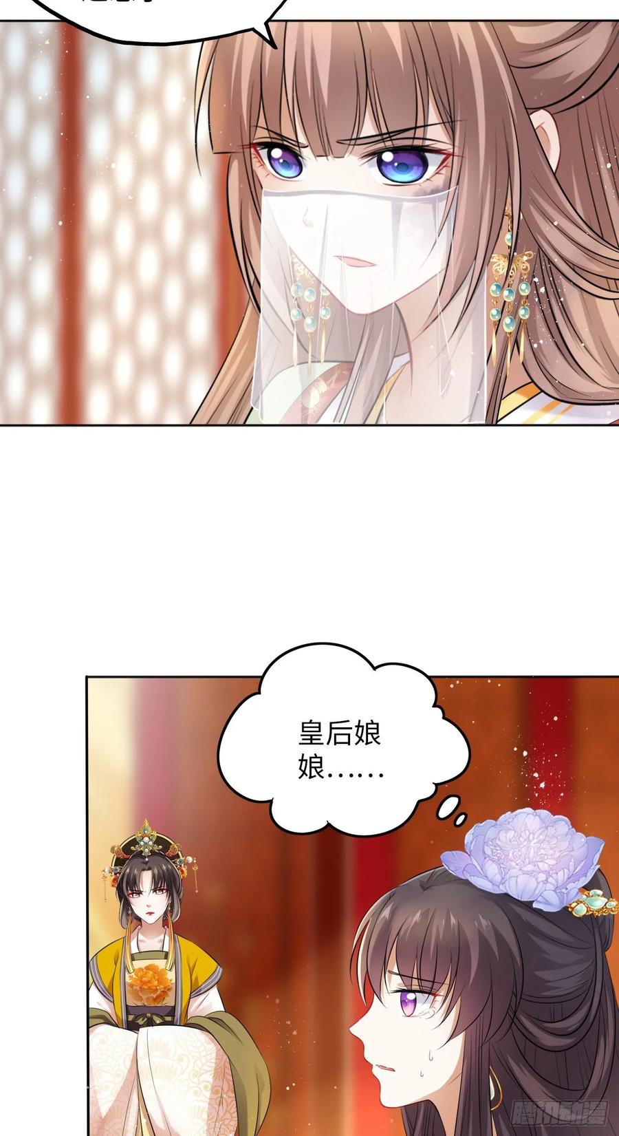 第26话：以死明志也没用！-第27话