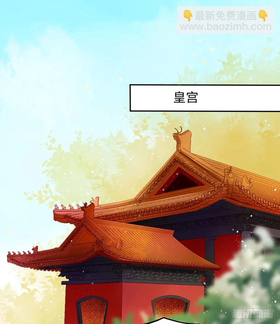第26话：以死明志也没用！-第27话