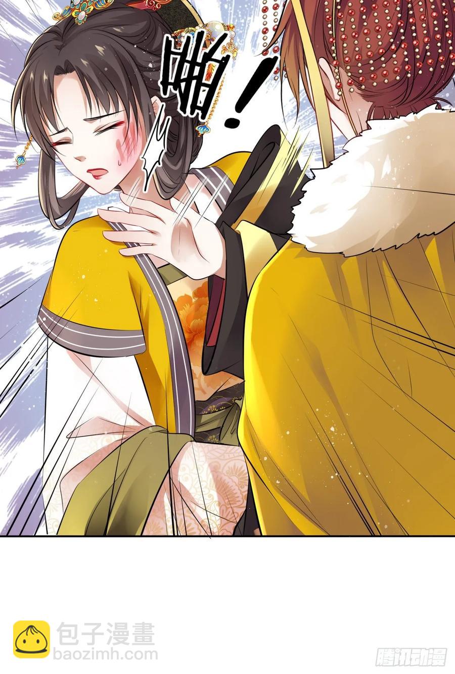 第26话：以死明志也没用！-第27话