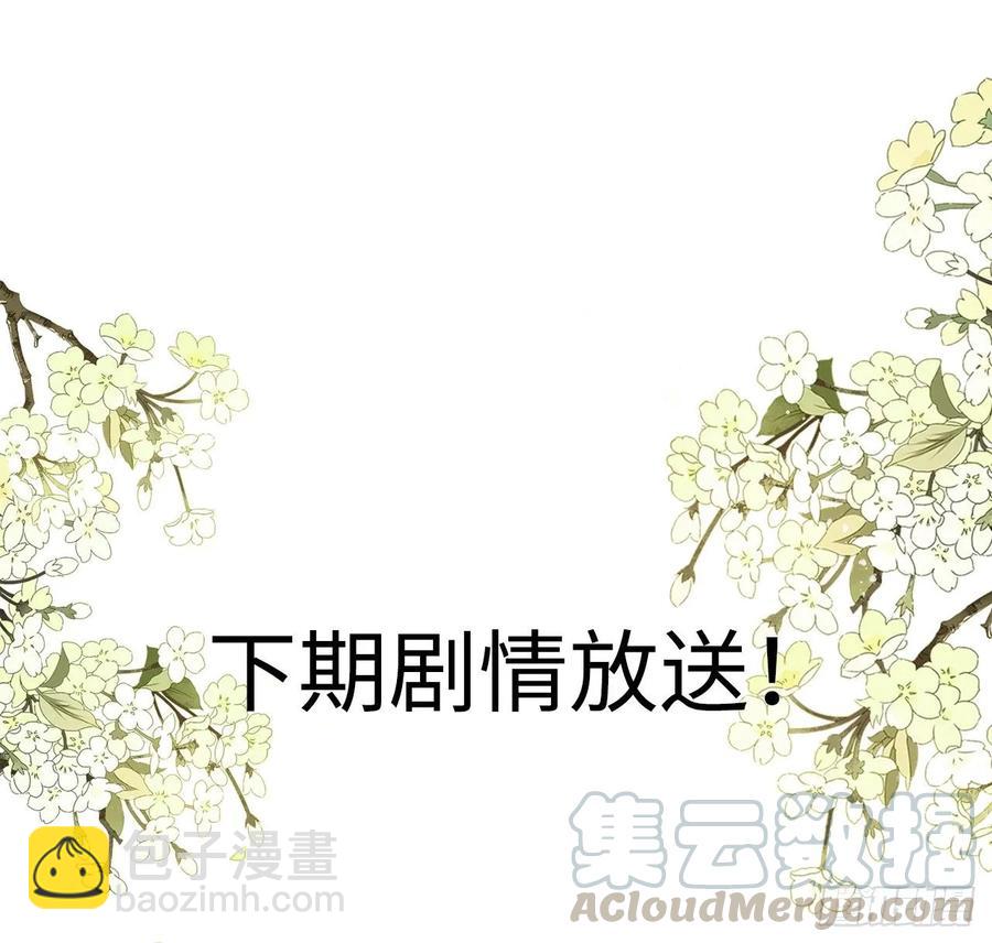 第26话：以死明志也没用！-第27话