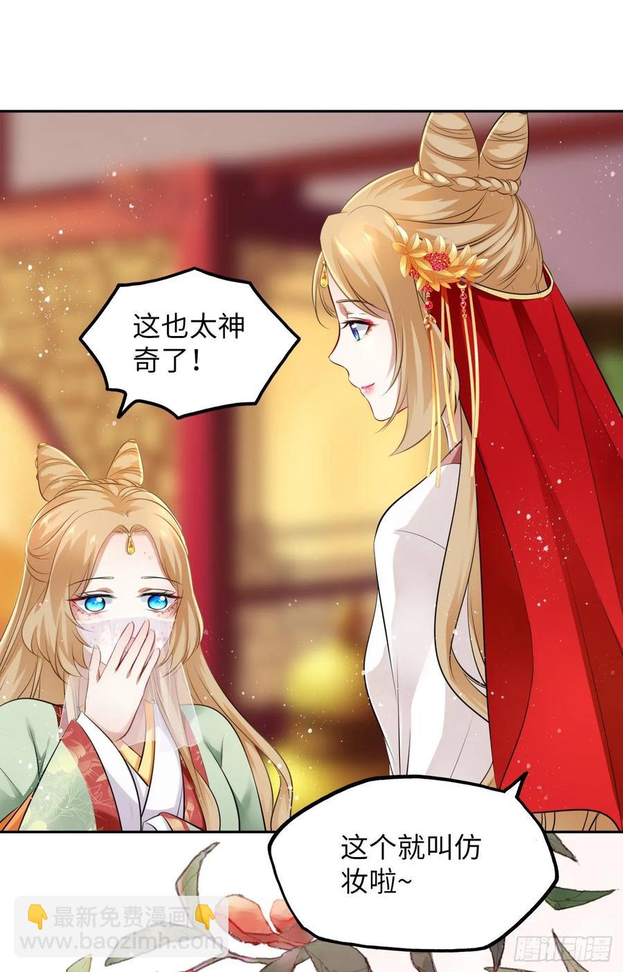 第30话：我在古代做代打？！-第31话
