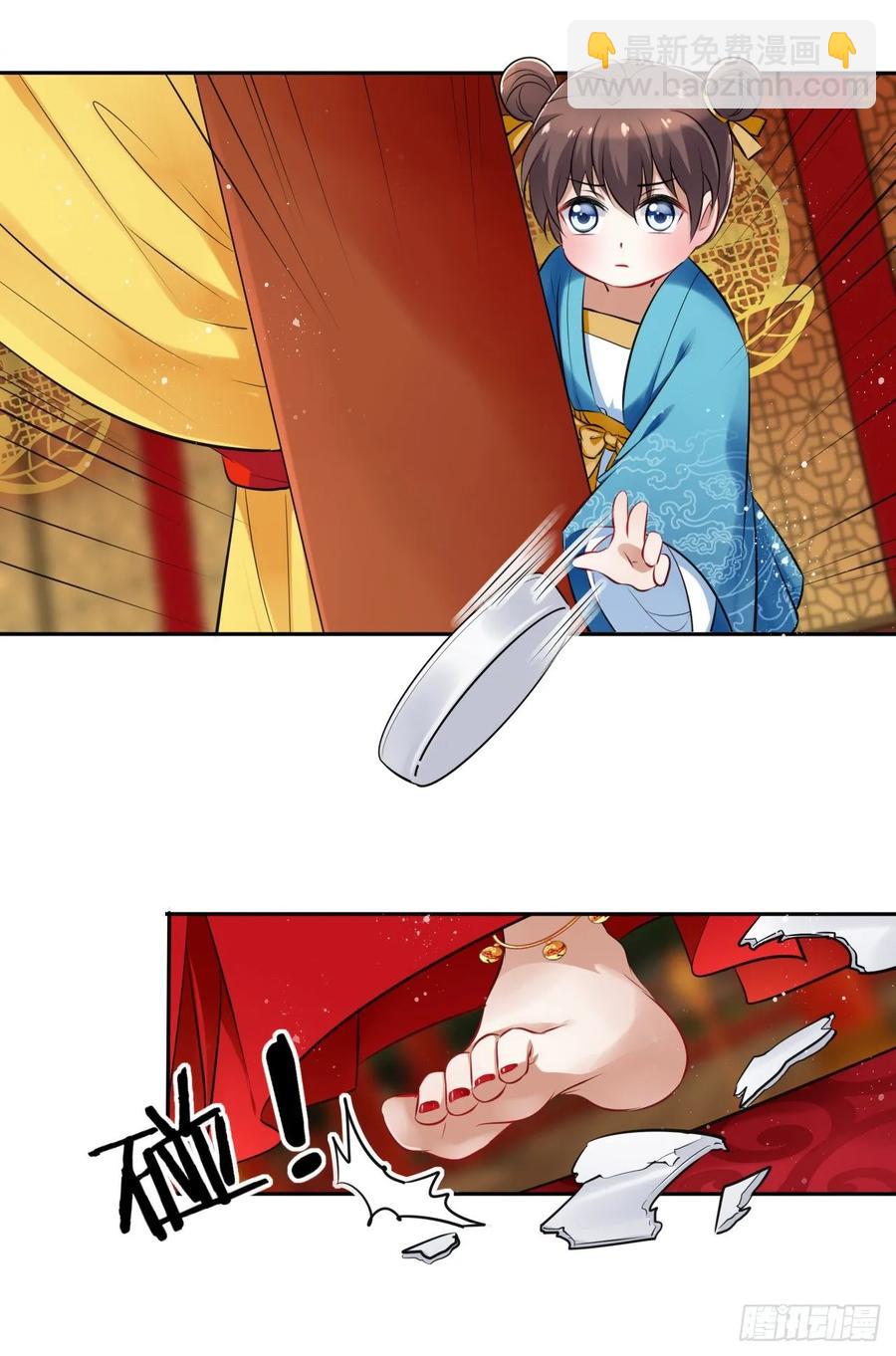 第30话：我在古代做代打？！-第31话