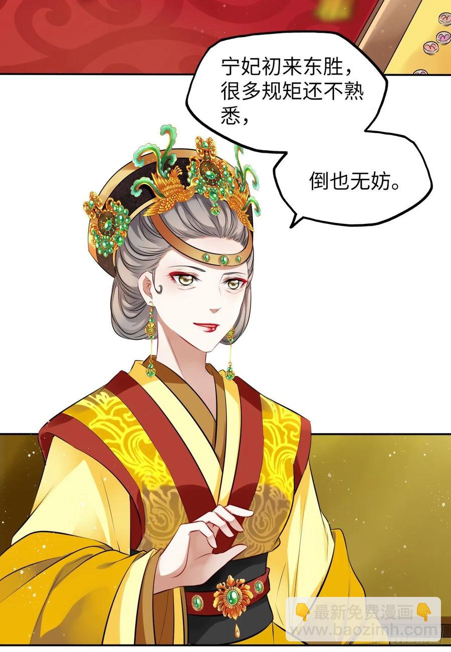第30话：我在古代做代打？！-第31话
