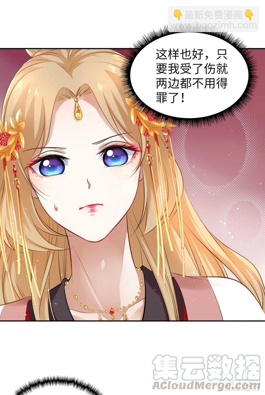 第30话：我在古代做代打？！-第31话