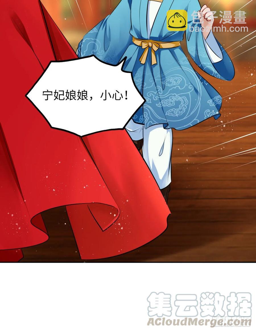 第30话：我在古代做代打？！-第31话