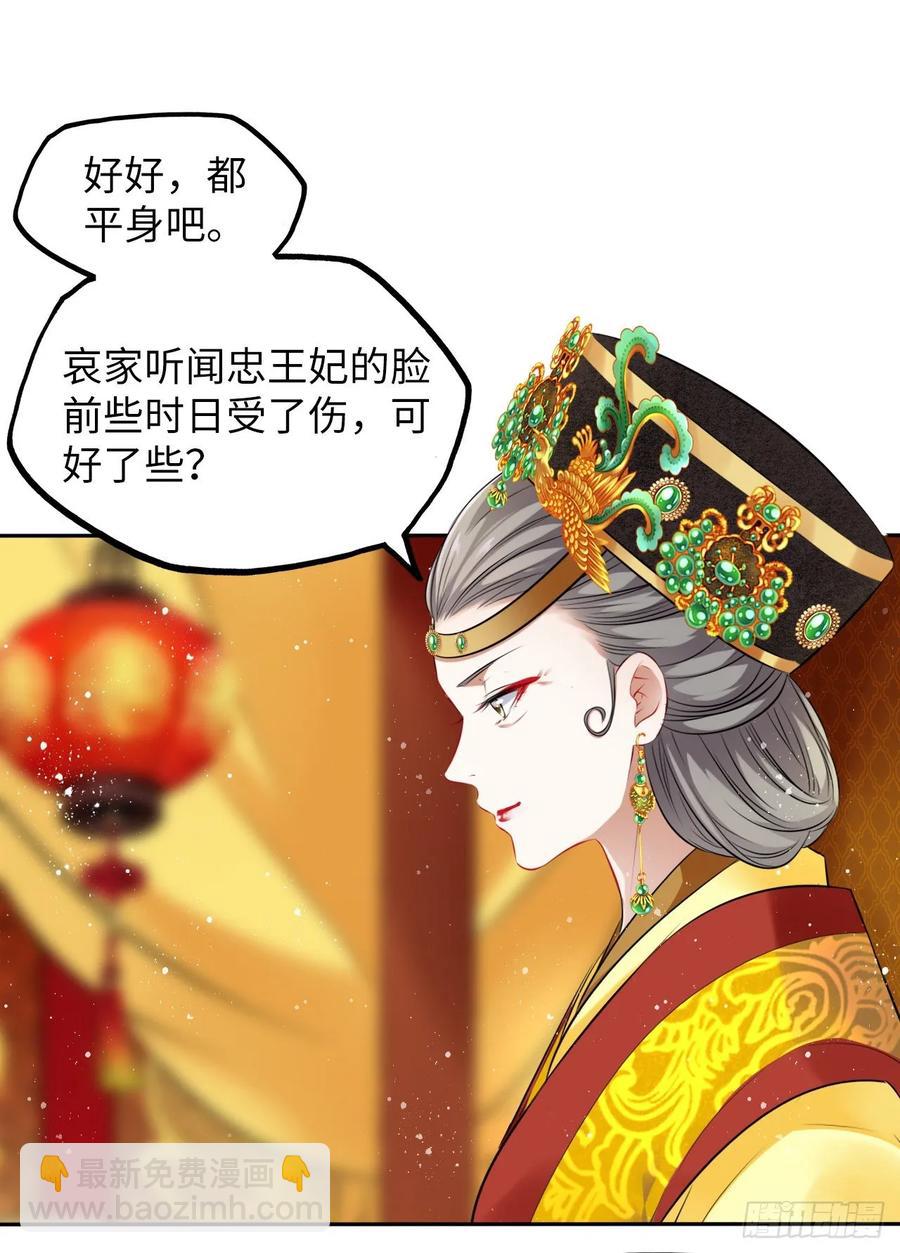 第32话：没人比我更懂女生所想-第33话