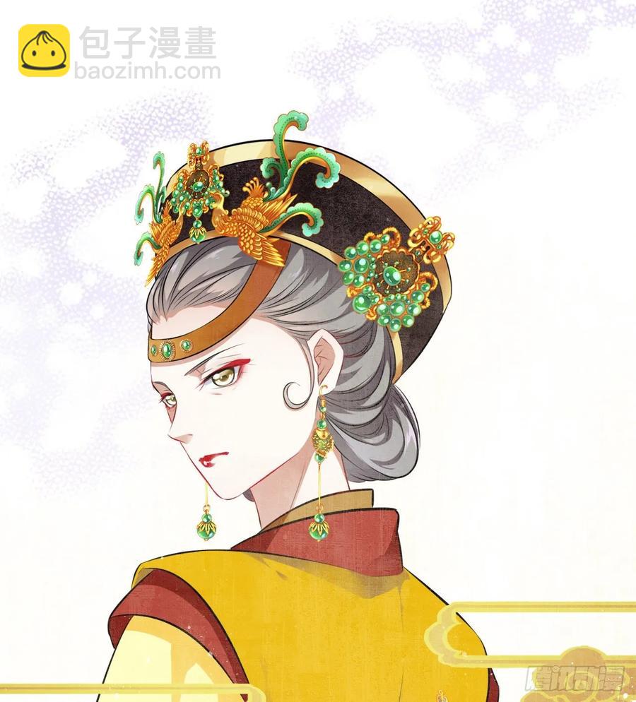 第32话：没人比我更懂女生所想-第33话
