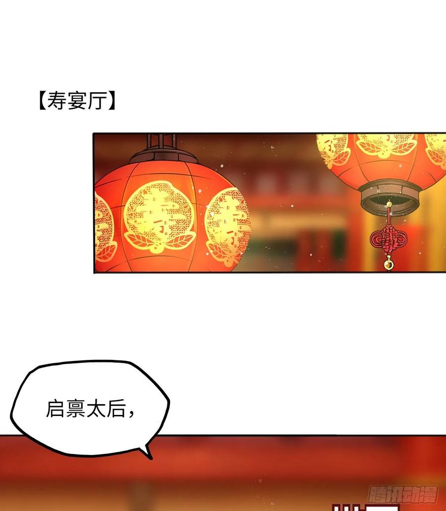 第32话：没人比我更懂女生所想-第33话