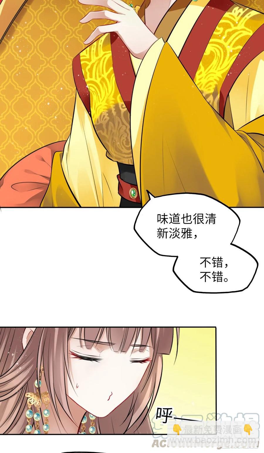 第32话：没人比我更懂女生所想-第33话