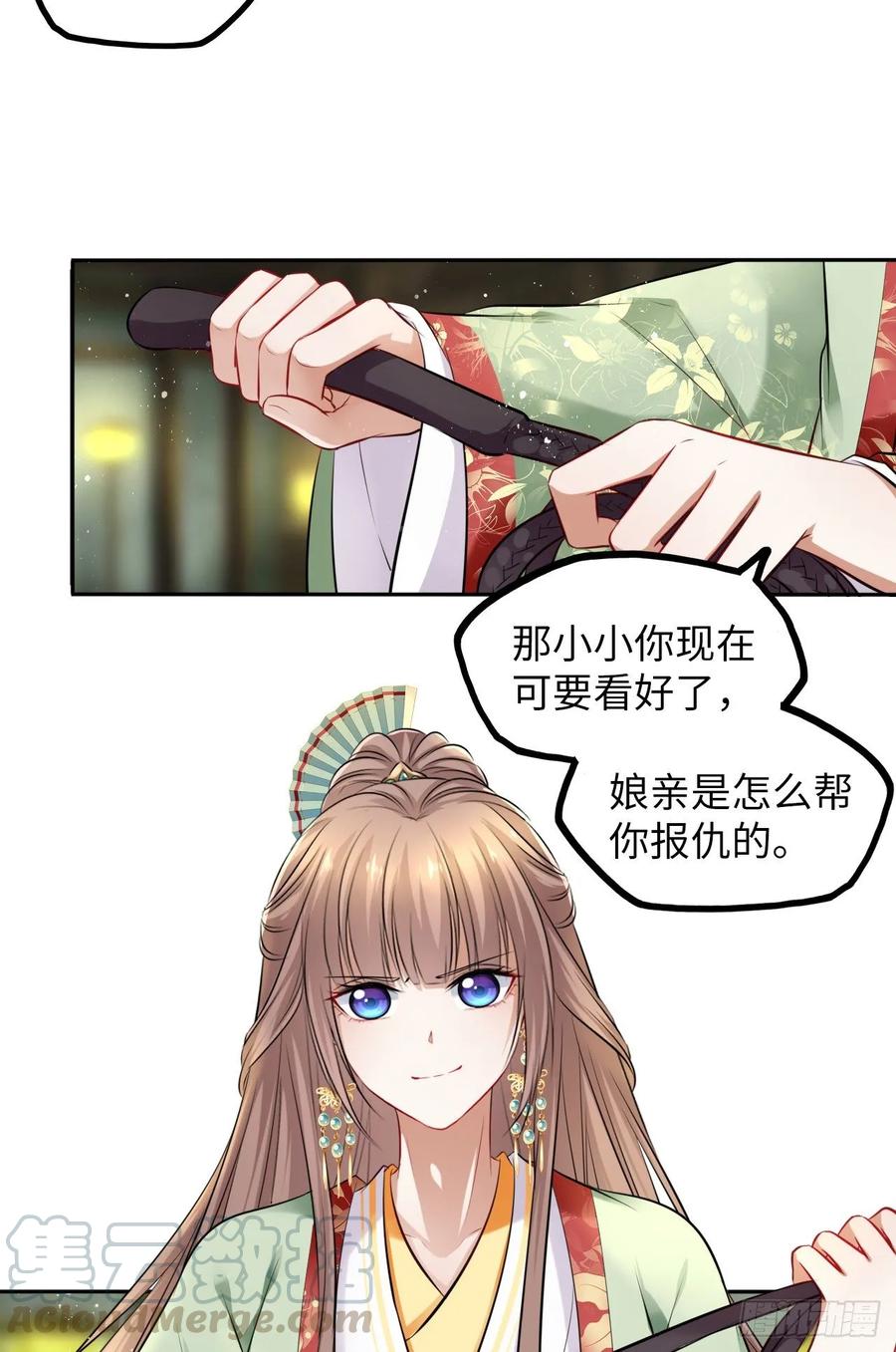 第34话：报仇当然就是要爽！-第35话