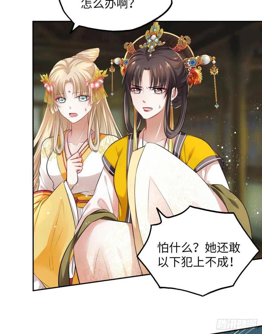 第34话：报仇当然就是要爽！-第35话