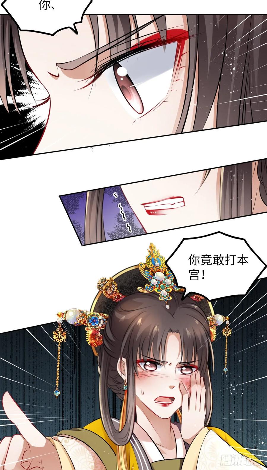 第34话：报仇当然就是要爽！-第35话