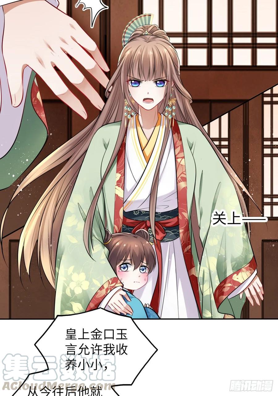 第34话：报仇当然就是要爽！-第35话
