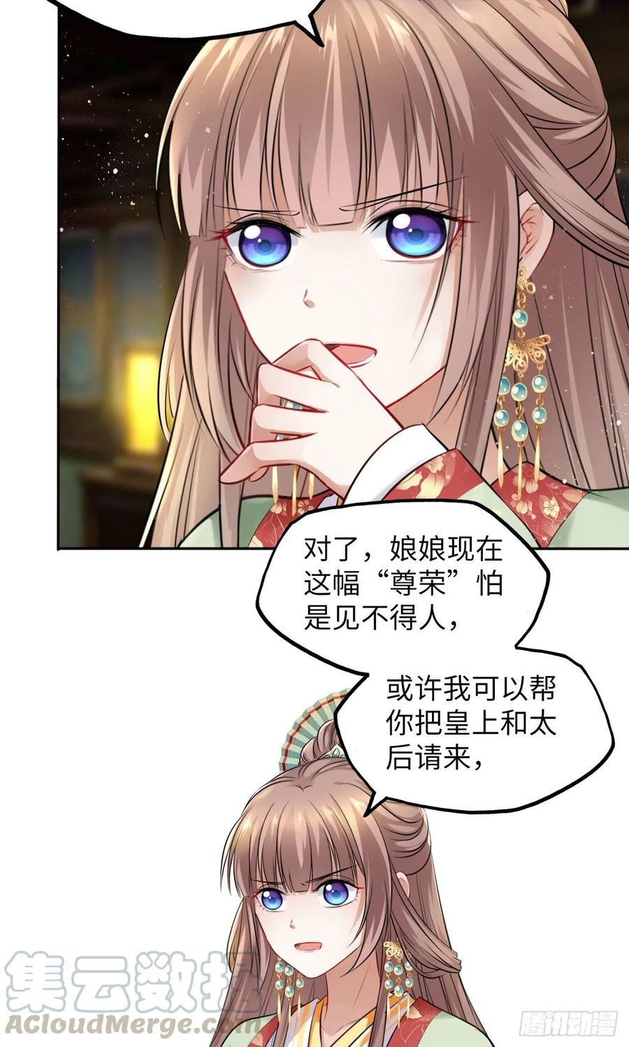 第34话：报仇当然就是要爽！-第35话