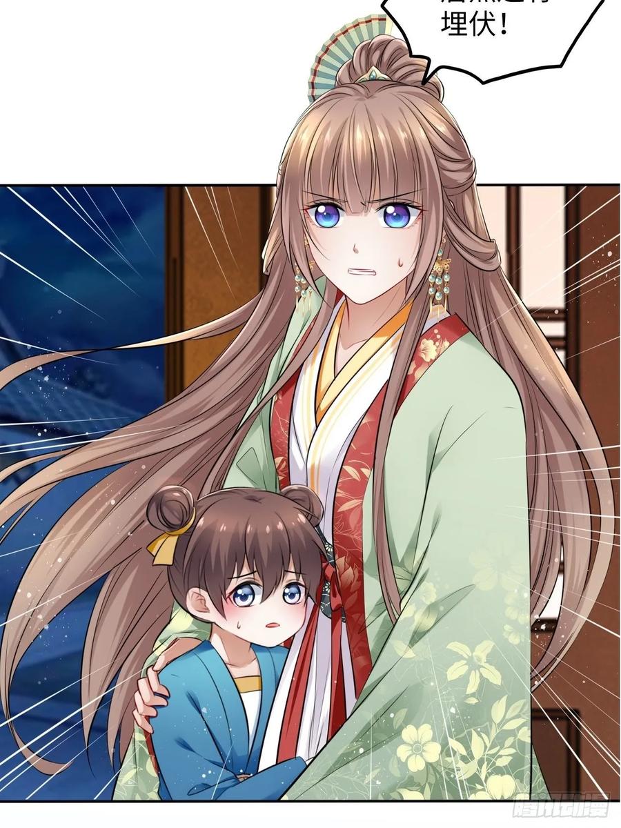第34话：报仇当然就是要爽！-第35话