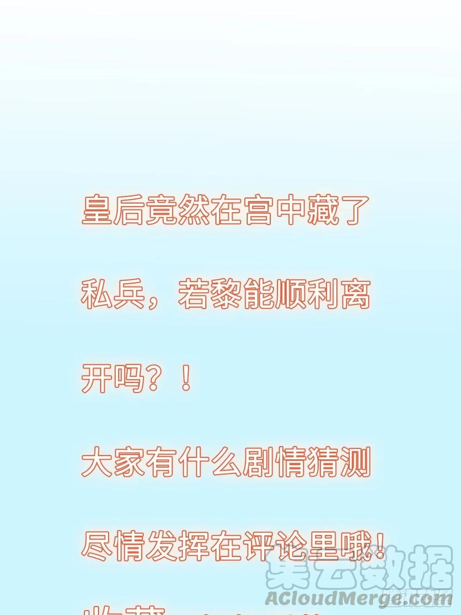第34话：报仇当然就是要爽！-第35话
