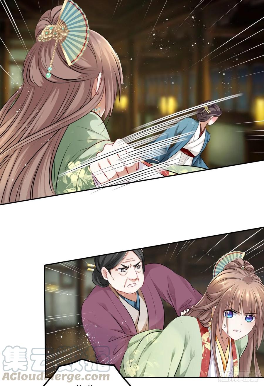 第34话：报仇当然就是要爽！-第35话