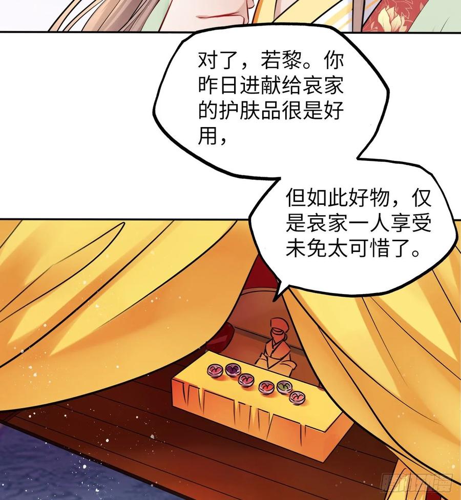 第36话：与无明者的再次会见(1/2)-第37话