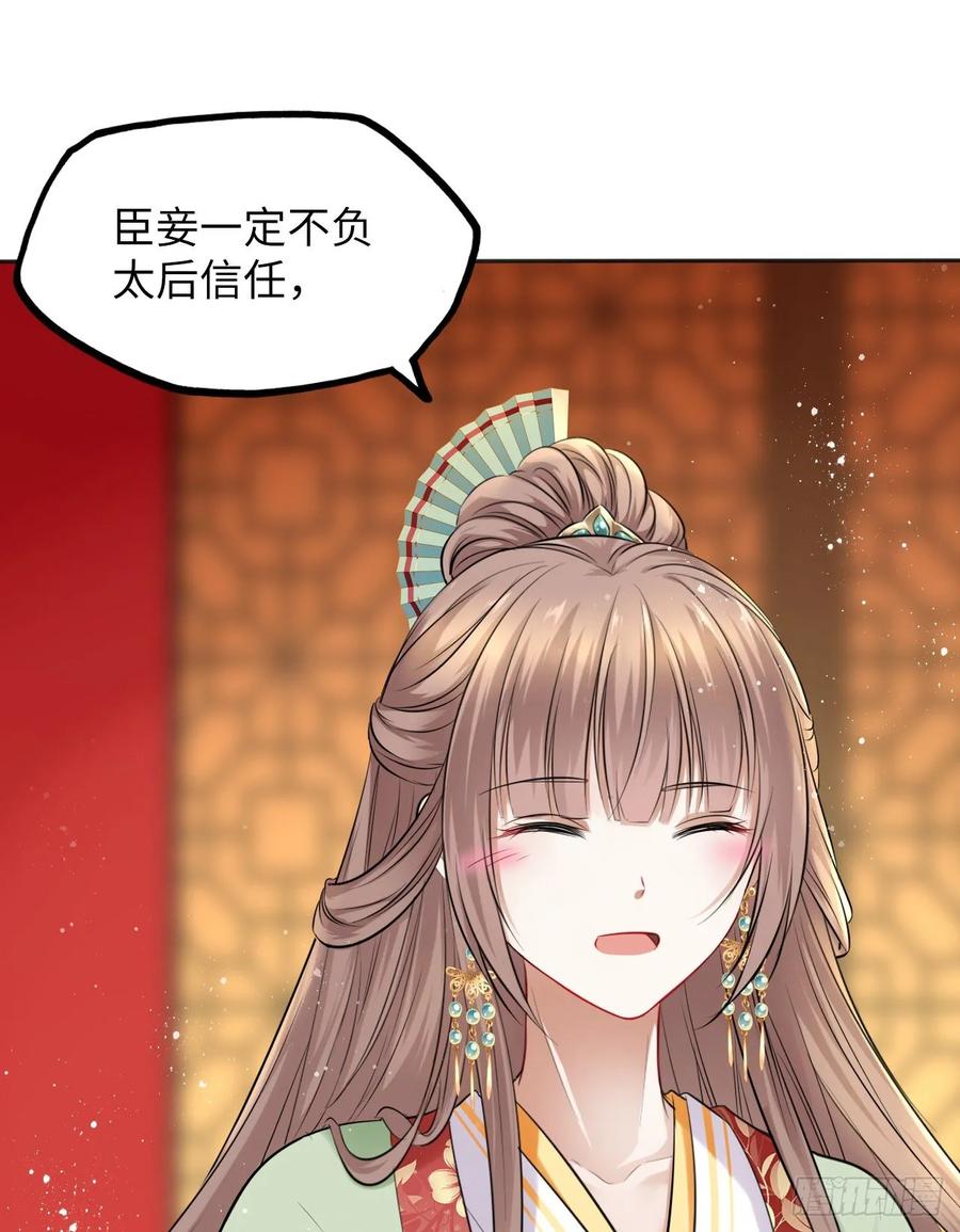 第36话：与无明者的再次会见(1/2)-第37话
