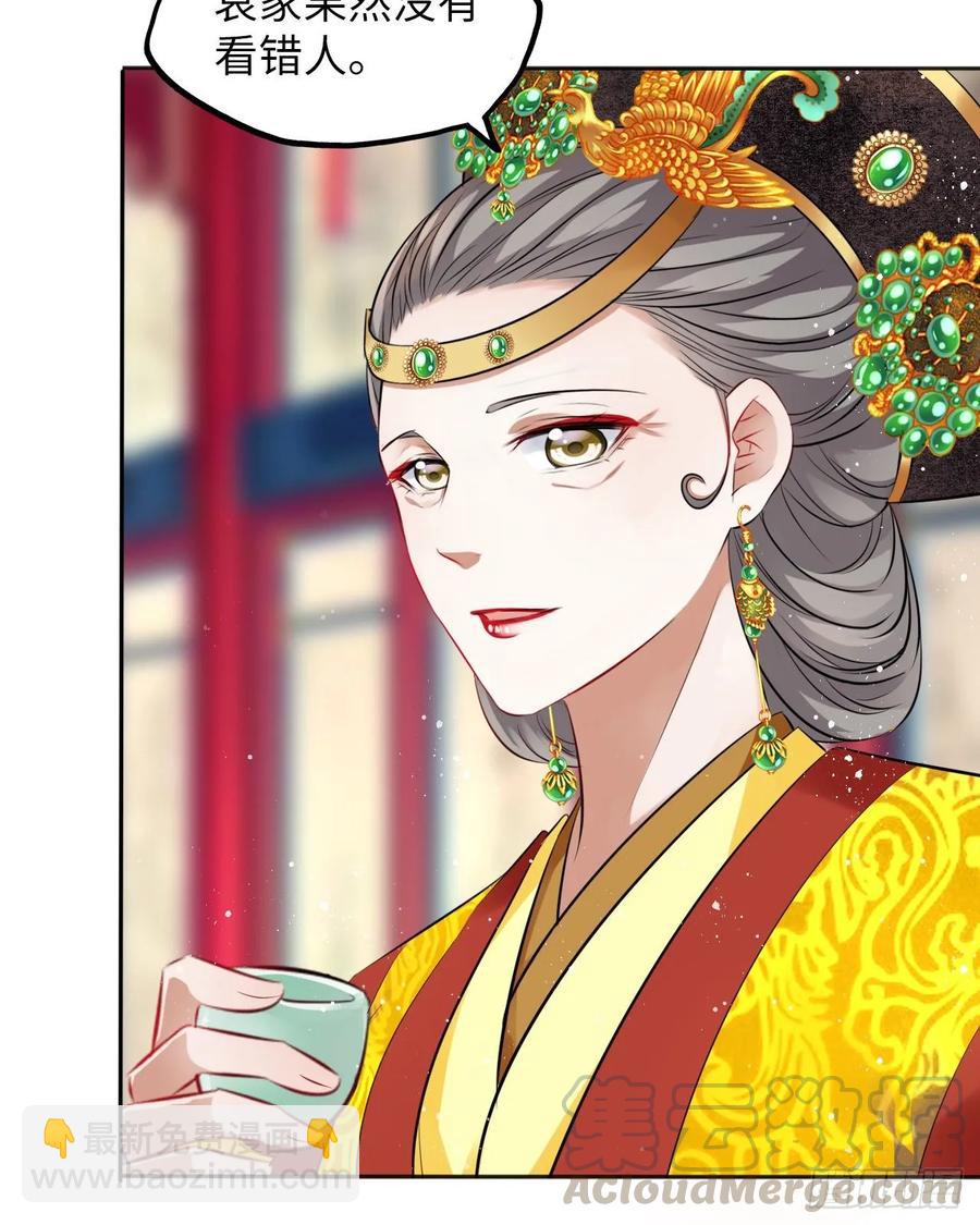 第36话：与无明者的再次会见(1/2)-第37话