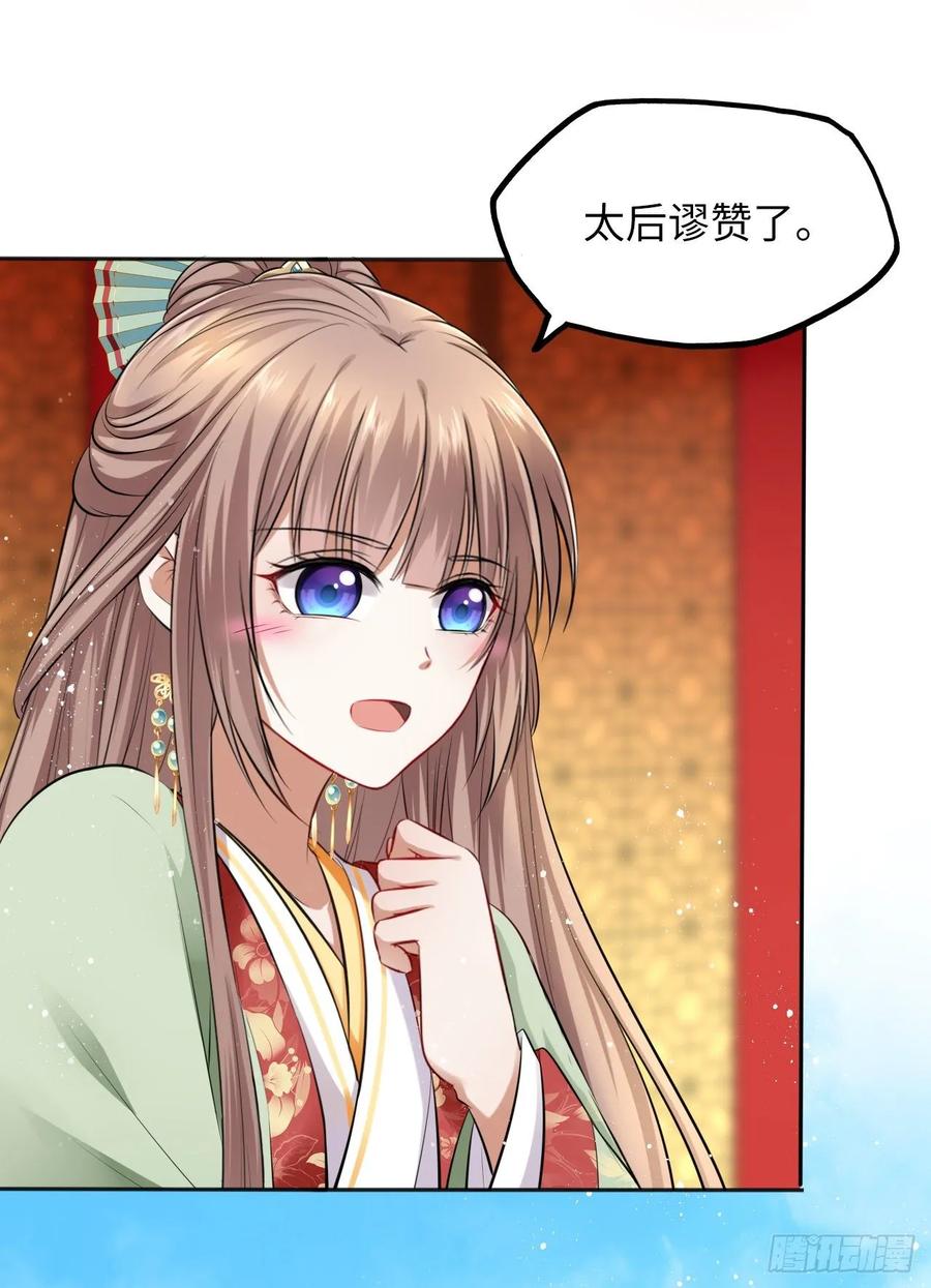 第36话：与无明者的再次会见(1/2)-第37话