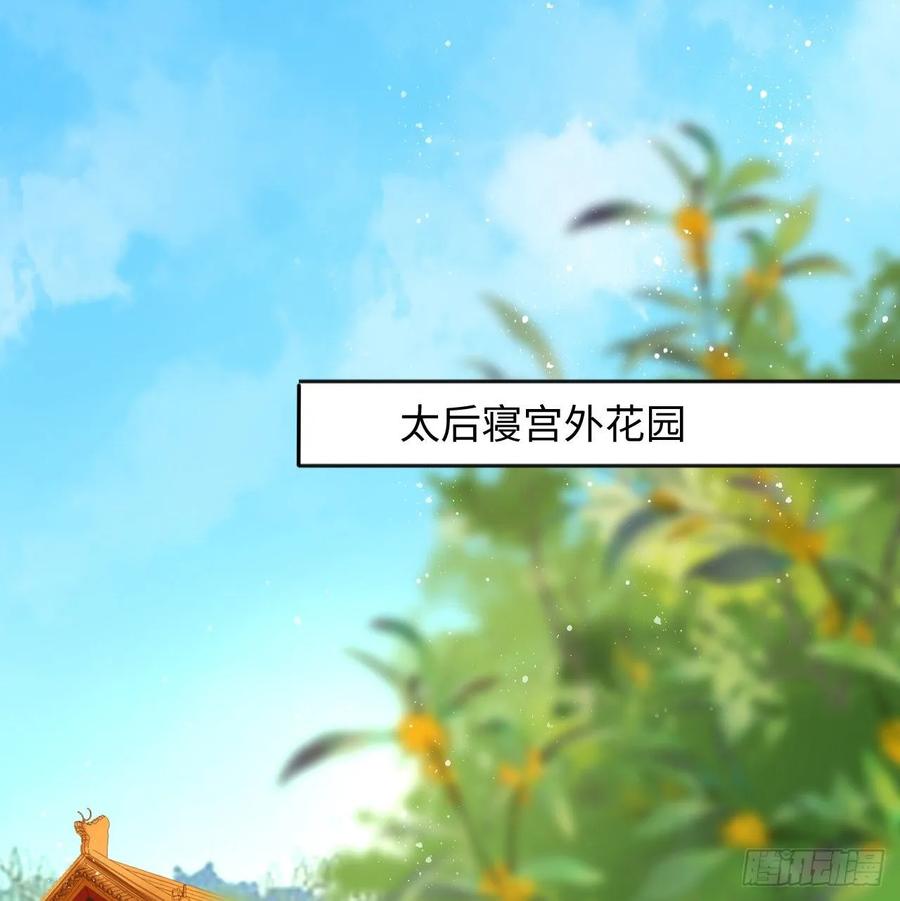 第36话：与无明者的再次会见(1/2)-第37话