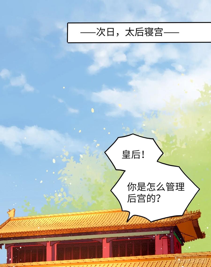 第36话：与无明者的再次会见(1/2)-第37话
