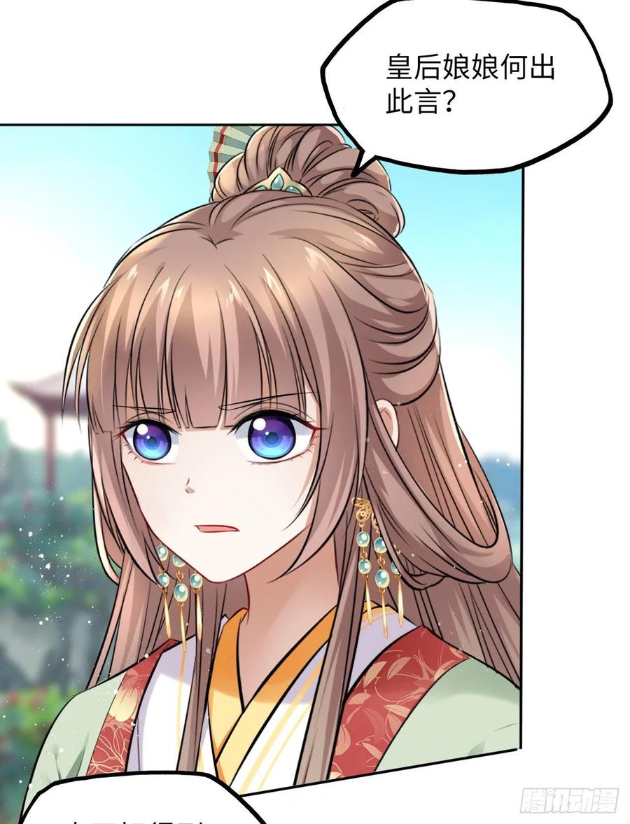 第36话：与无明者的再次会见(1/2)-第37话