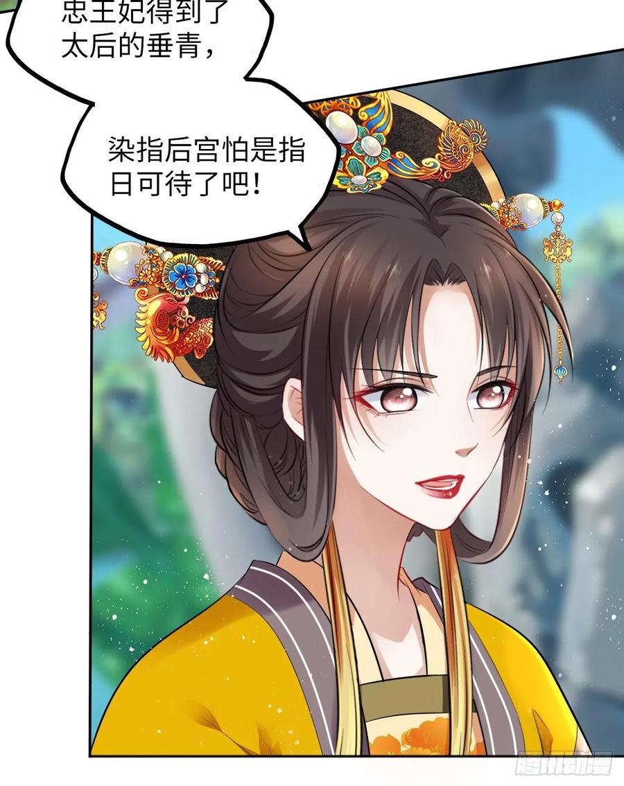 第36话：与无明者的再次会见(1/2)-第37话