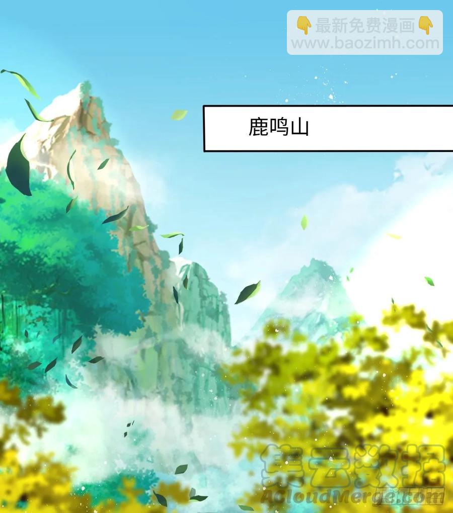 第36话：与无明者的再次会见(1/2)-第37话
