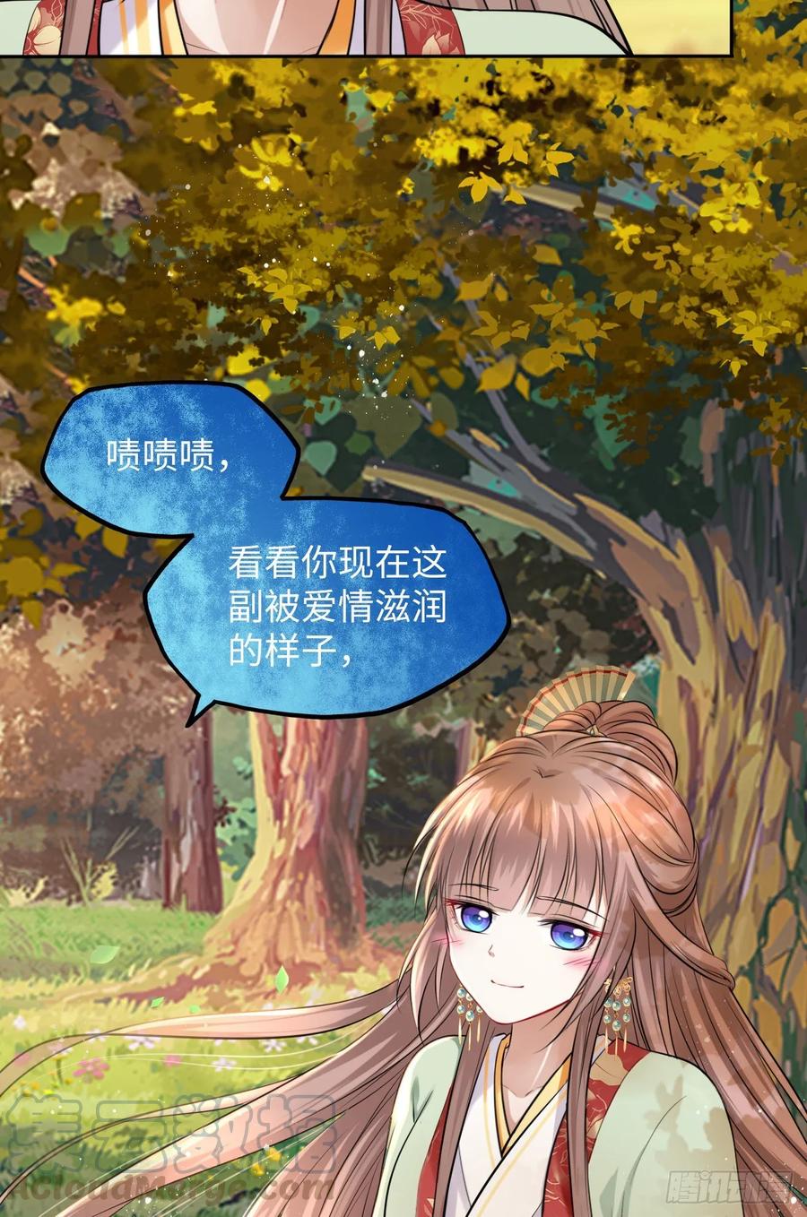 第36话：与无明者的再次会见(1/2)-第37话