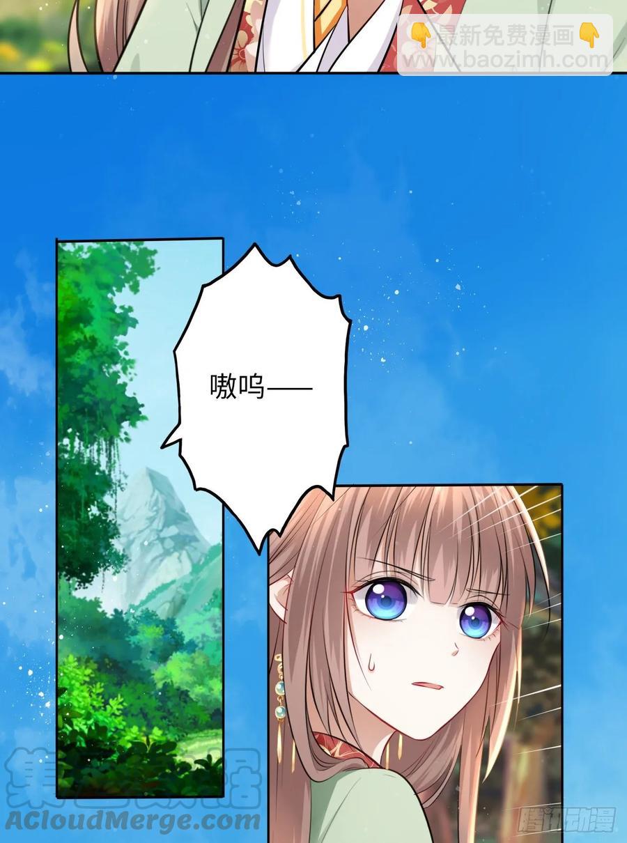 第36话：与无明者的再次会见(1/2)-第37话