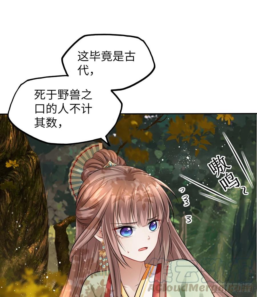 第36话：与无明者的再次会见(1/2)-第37话
