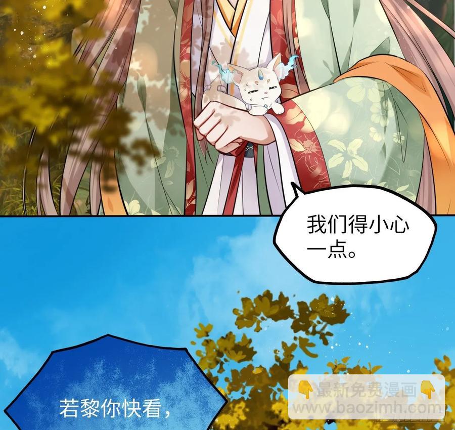 第36话：与无明者的再次会见(1/2)-第37话