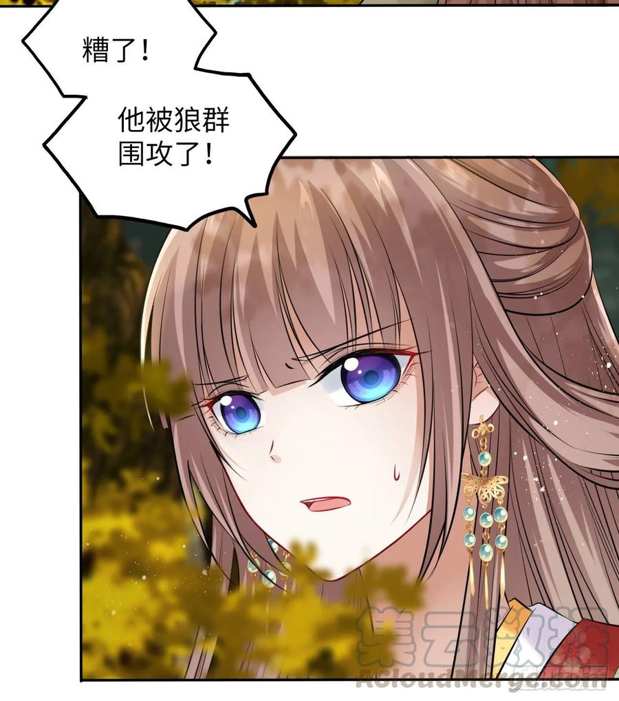 第36话：与无明者的再次会见(1/2)-第37话