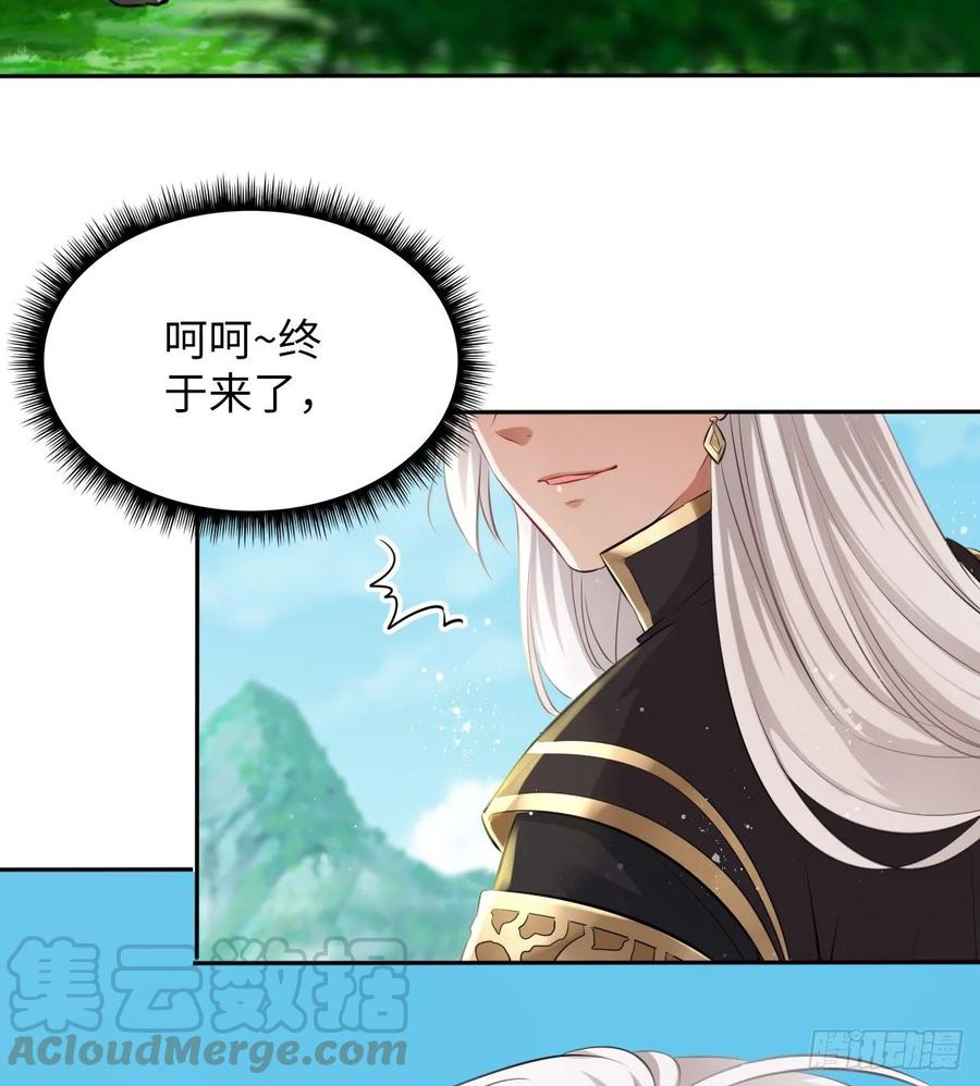 第36话：与无明者的再次会见(1/2)-第37话
