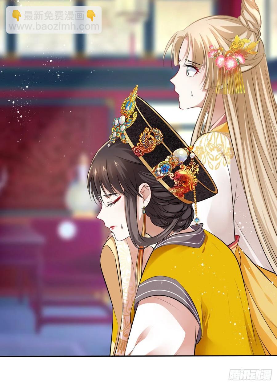 第36话：与无明者的再次会见(1/2)-第37话