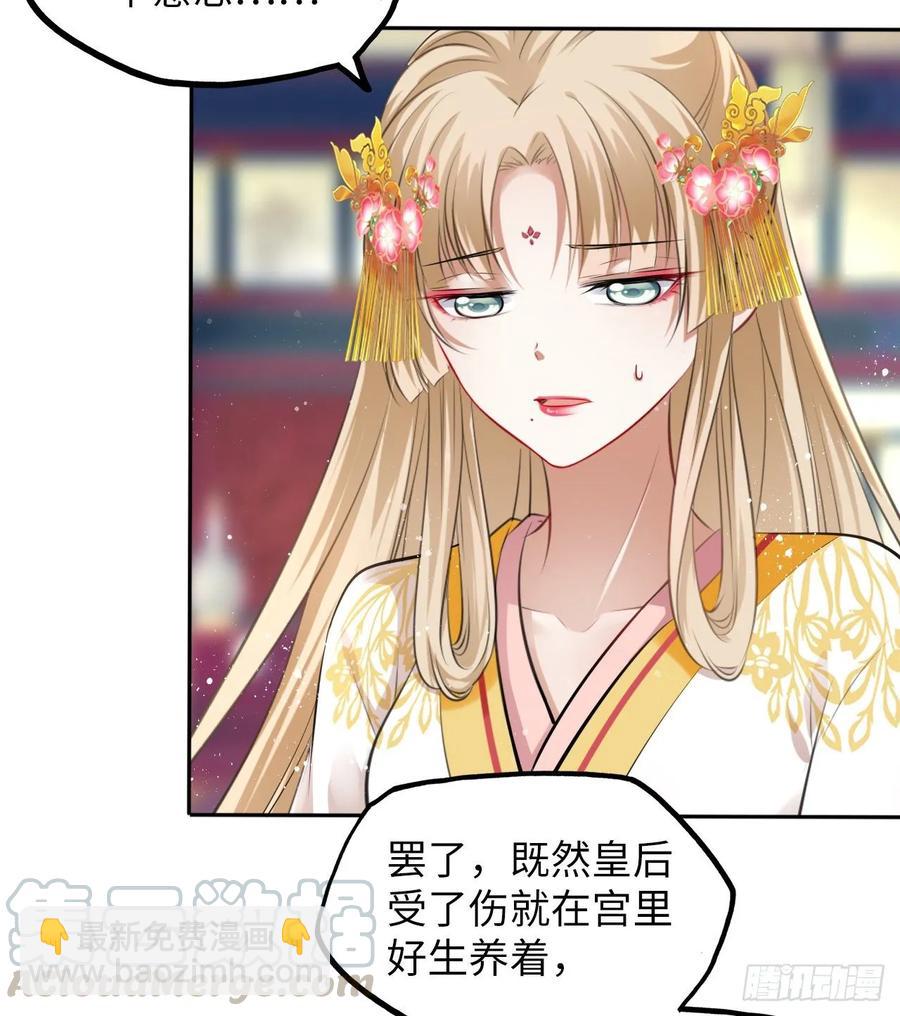 第36话：与无明者的再次会见(1/2)-第37话