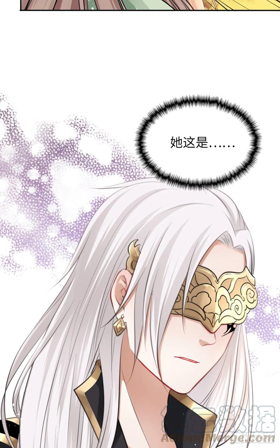 第37话：不如让我帮你脱掉吧(1/2)-第39话